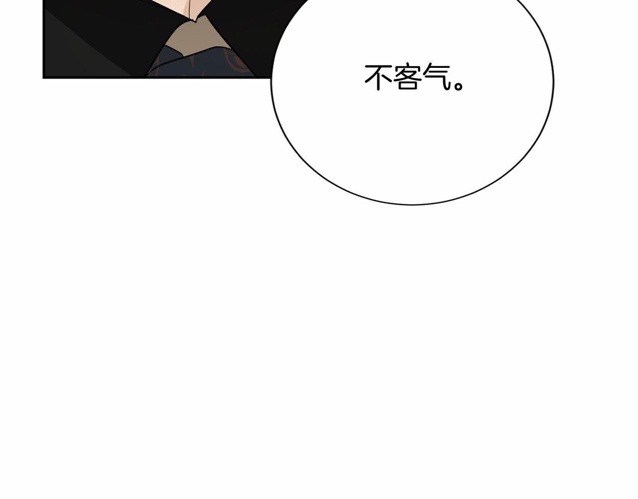 第 134 页