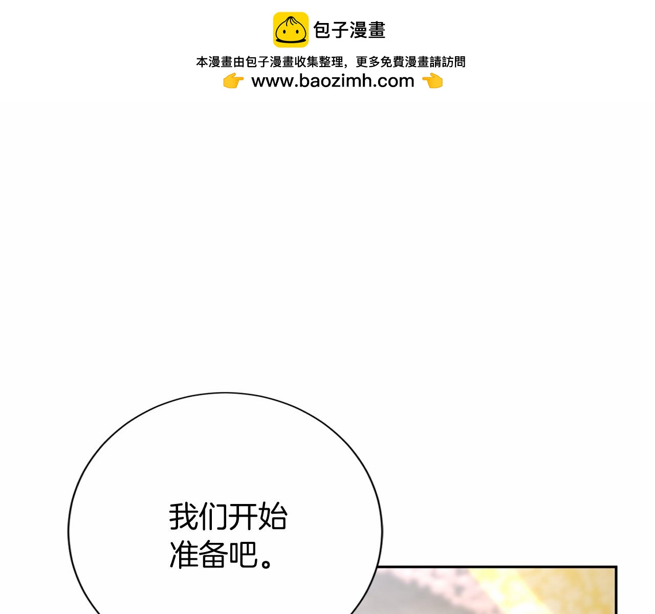 第 135 页