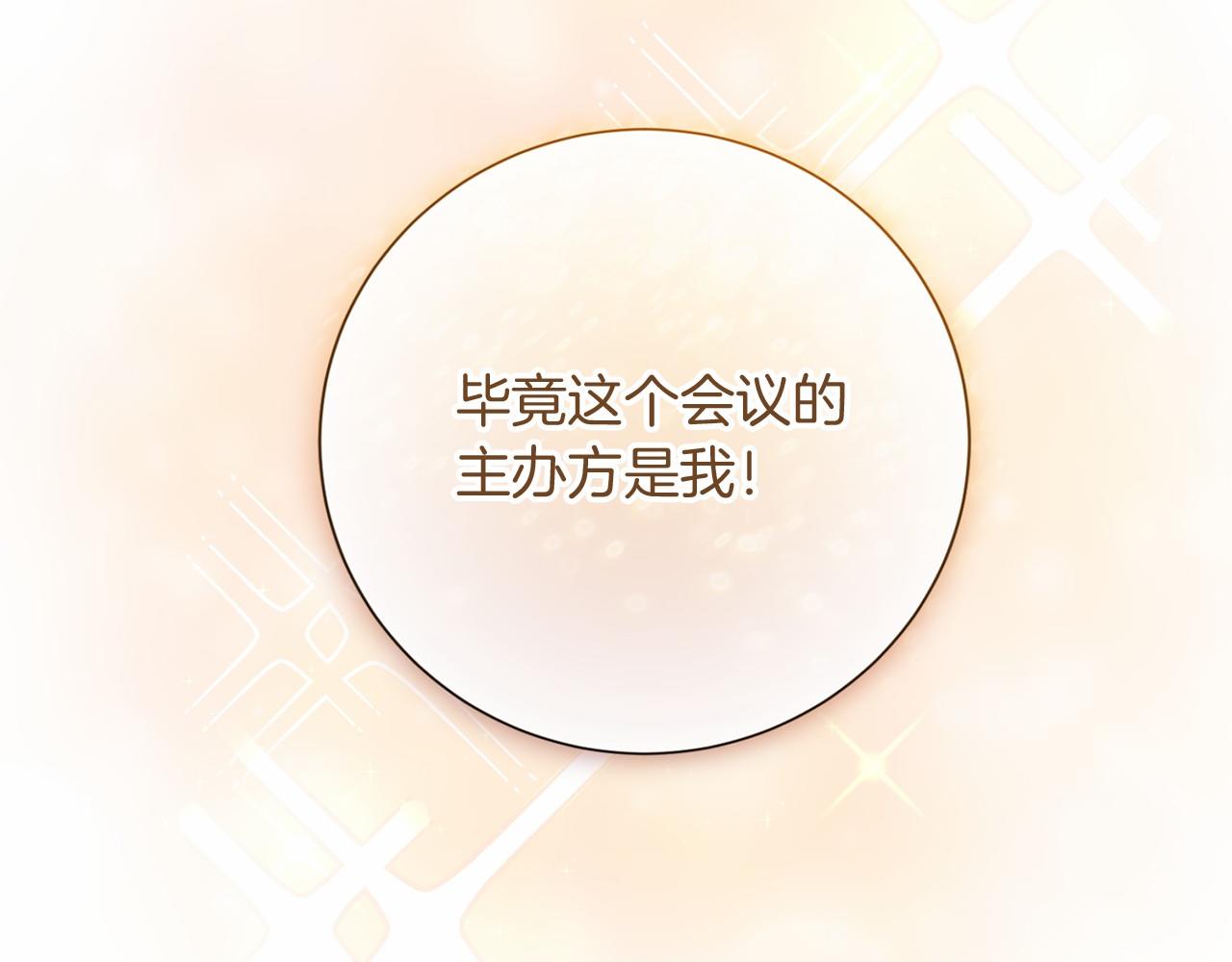 第 138 页
