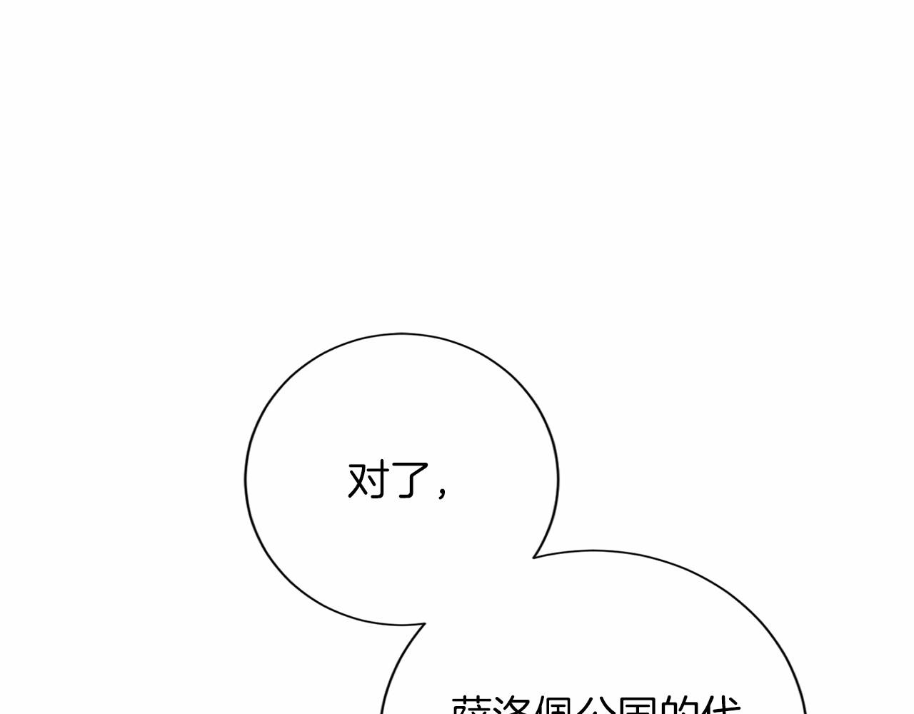 第 140 页