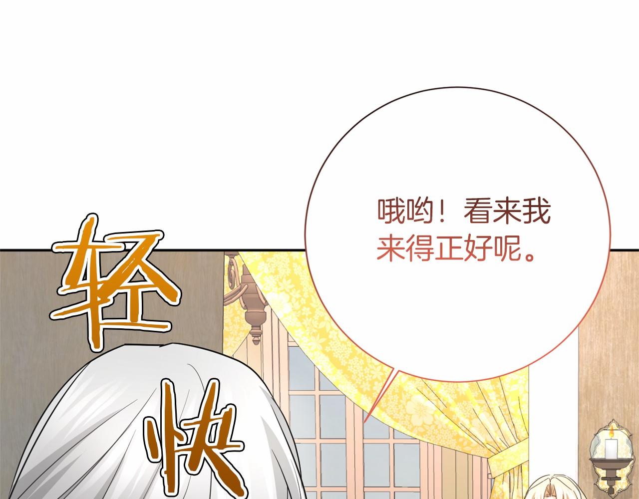 第 154 页