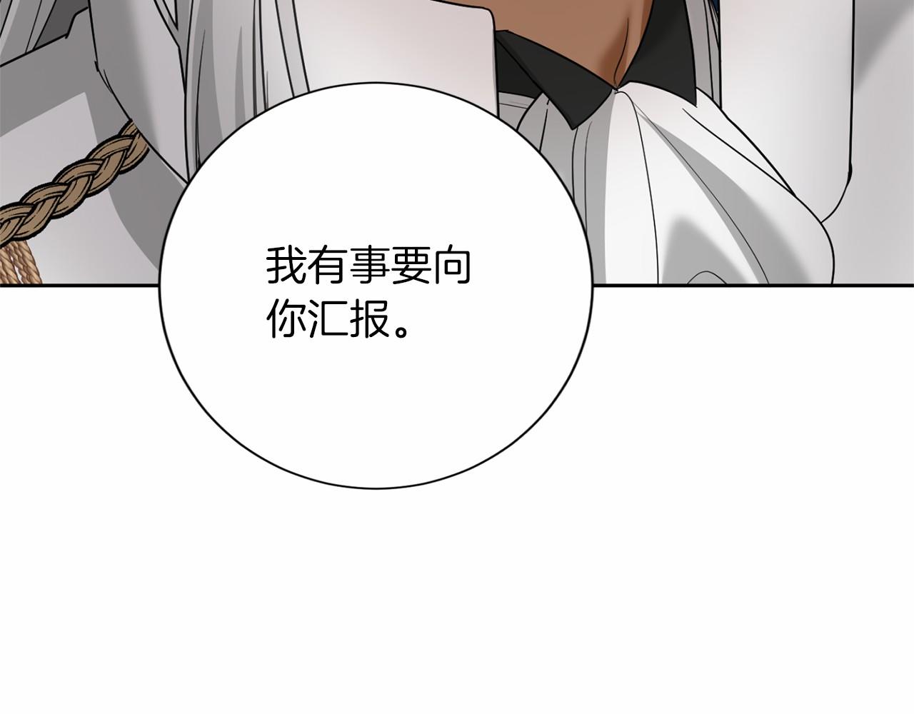 第 163 页