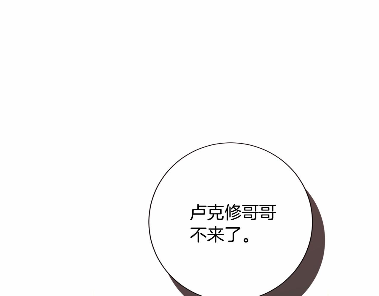 第 165 页