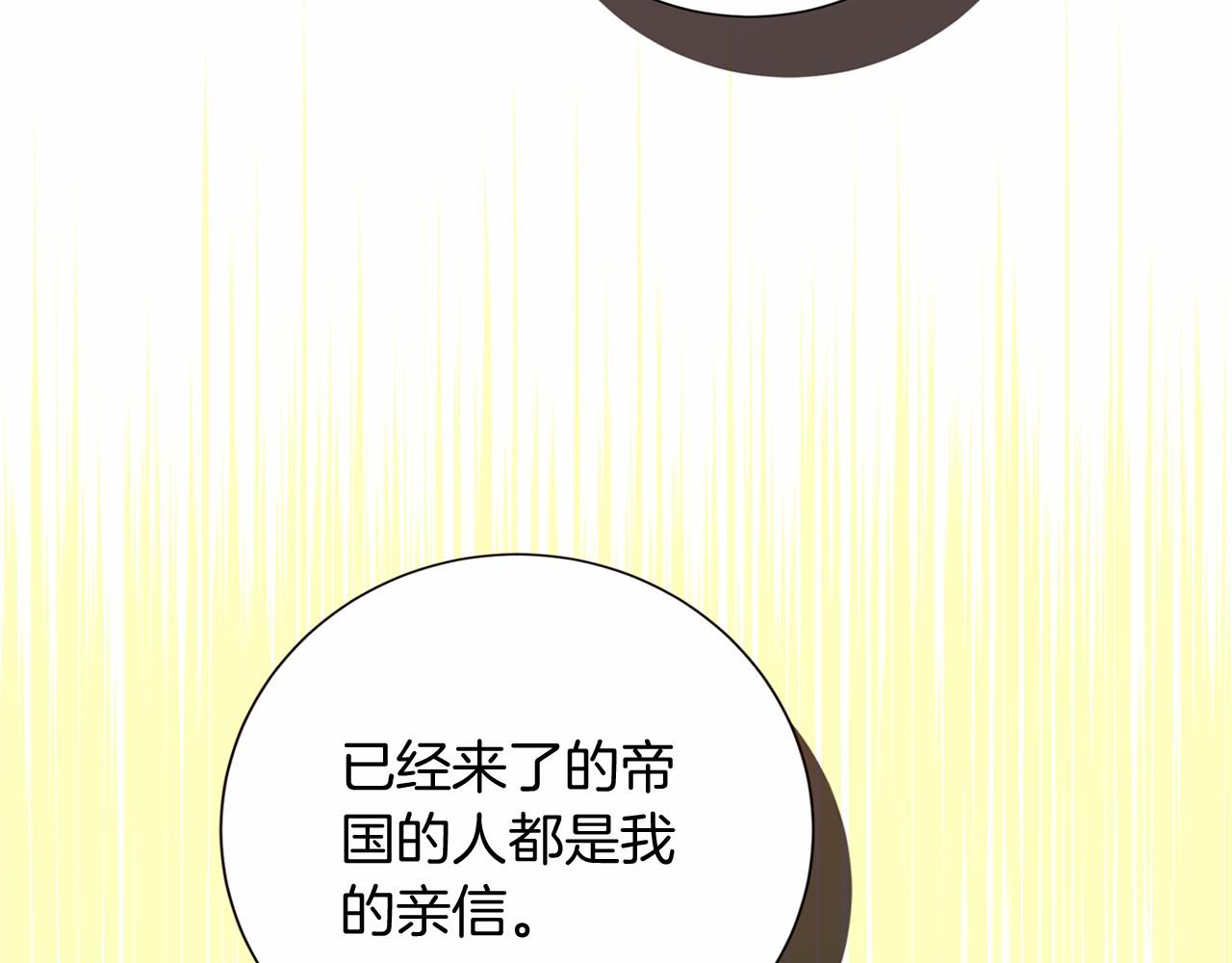 第 166 页