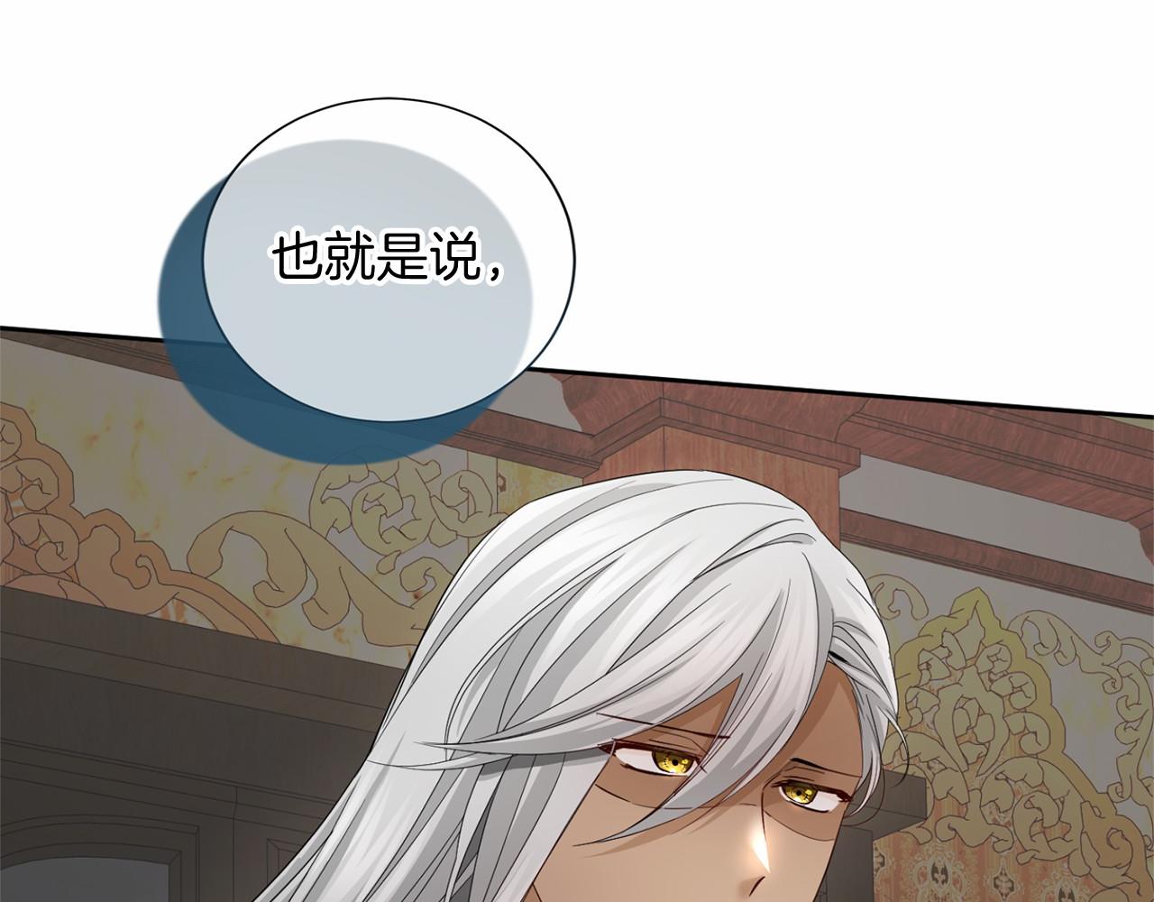 第 170 页