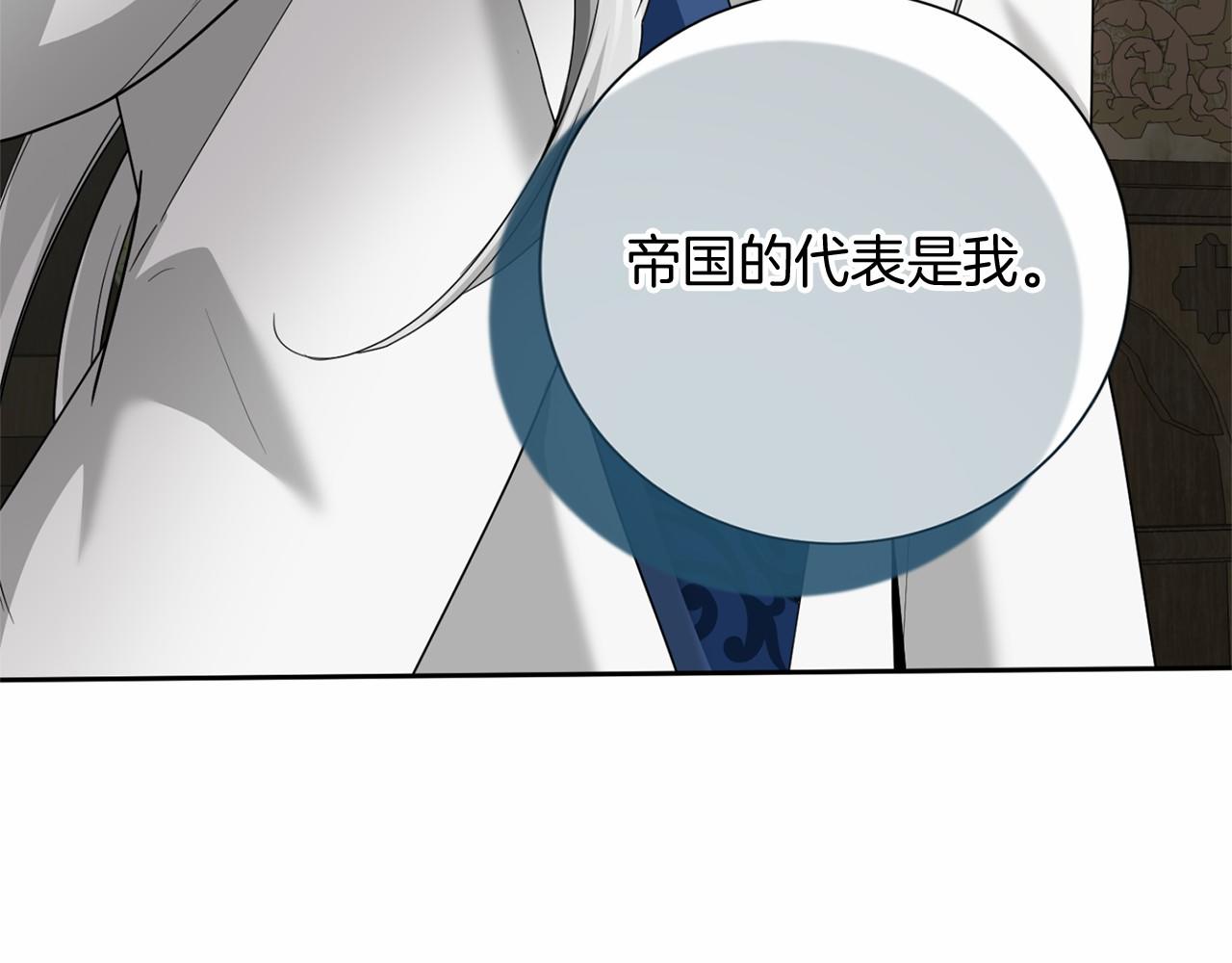 第 172 页