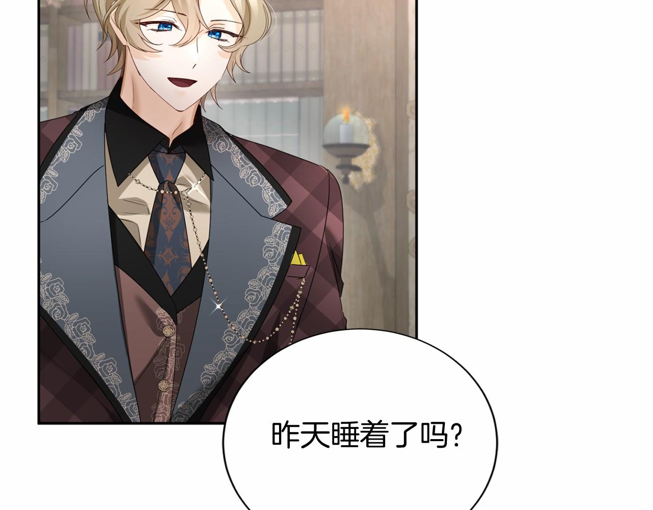 第 88 页