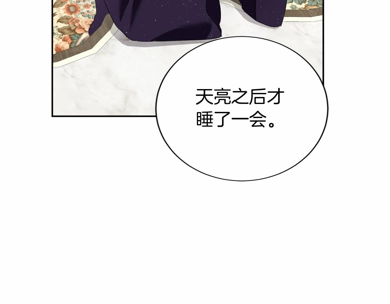 第 91 页