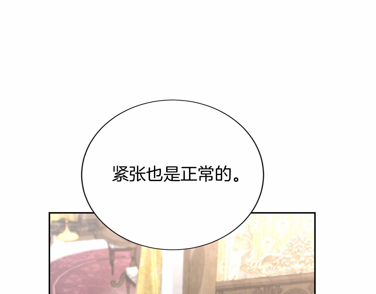 第 92 页