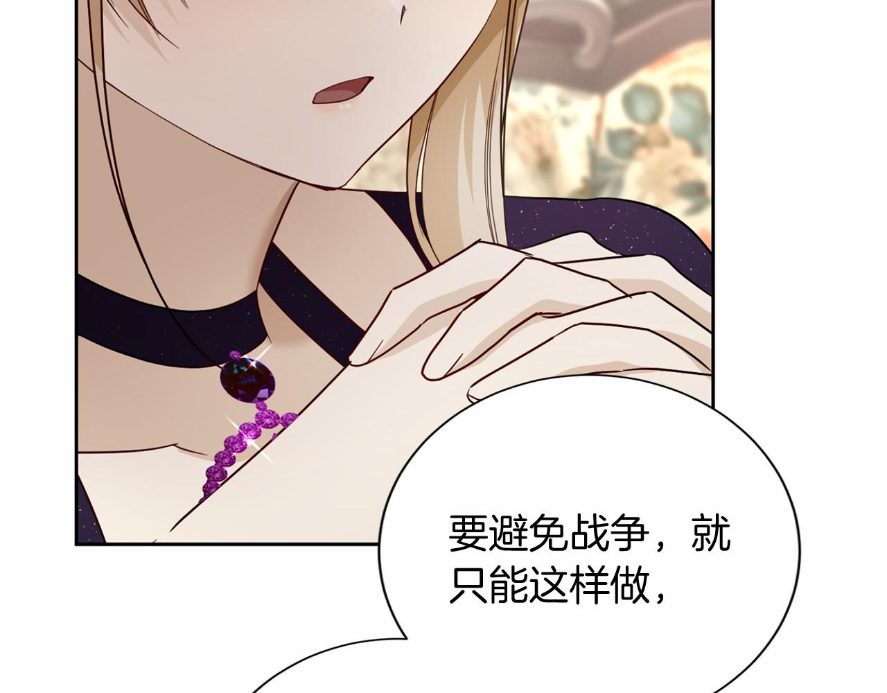 第 99 页