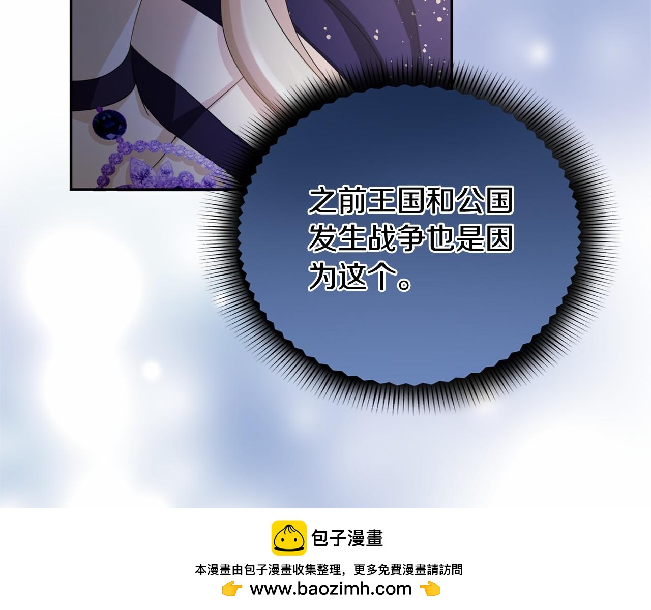 第 100 页