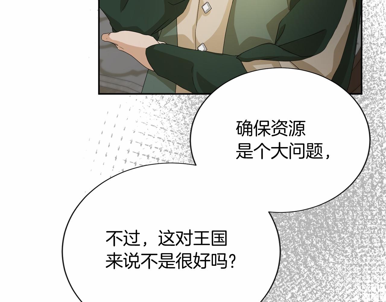 第 110 页