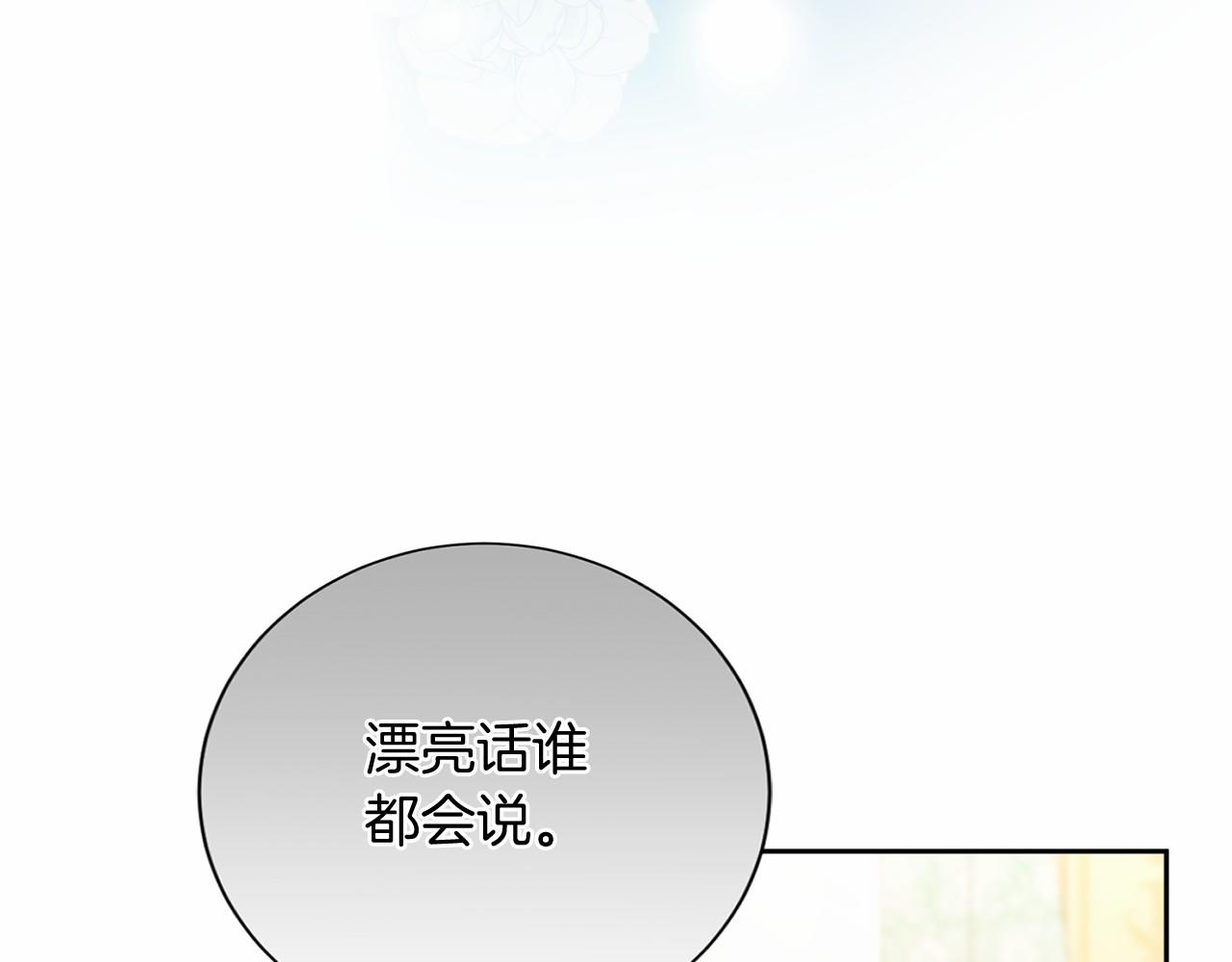 第 116 页