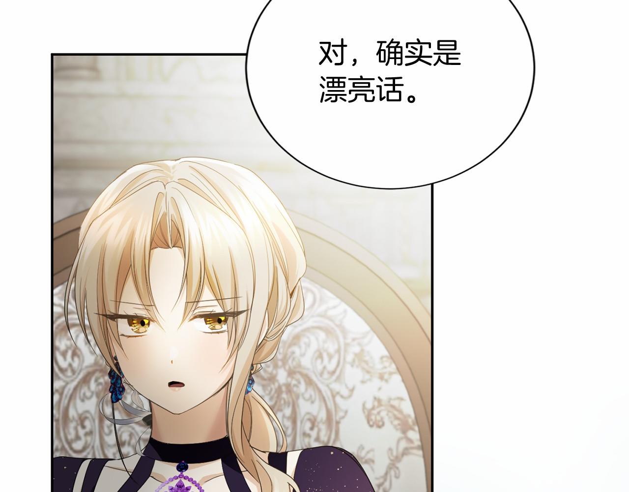第 119 页
