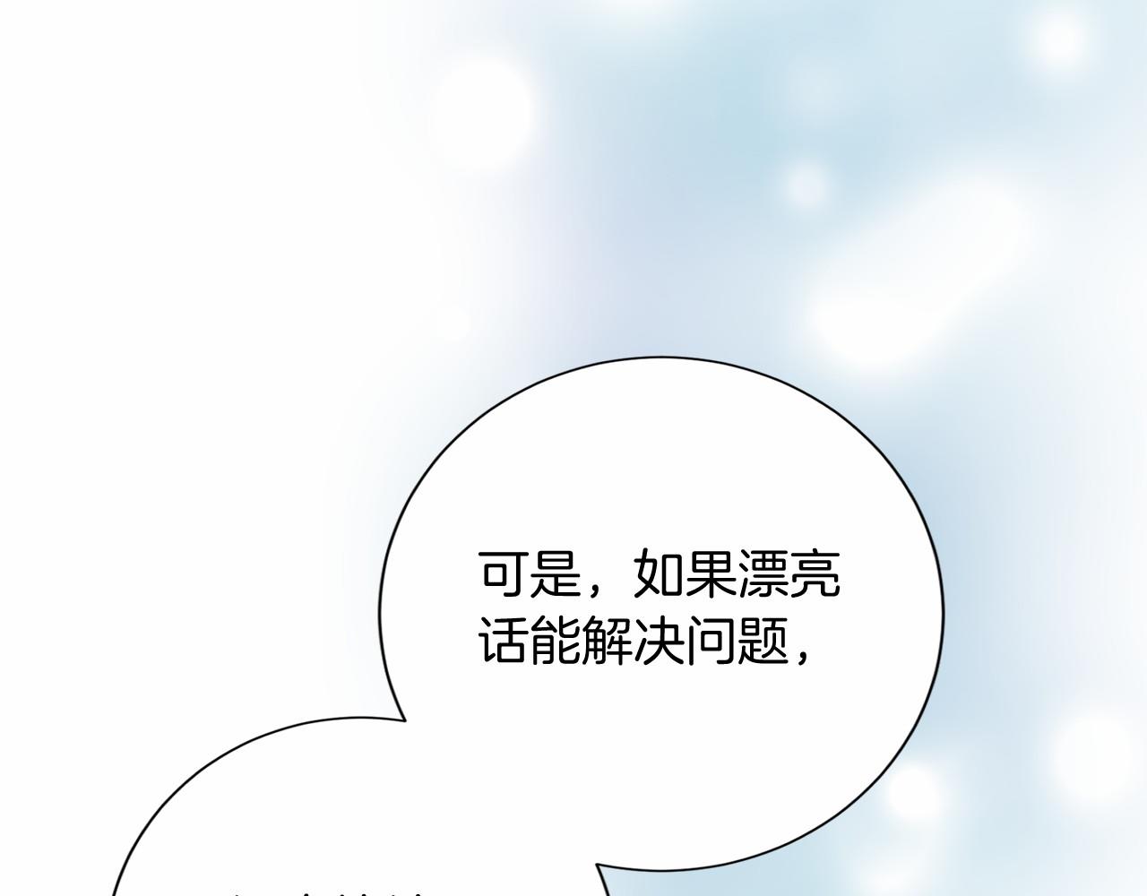 第 121 页
