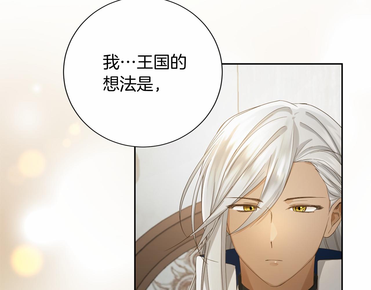 第 130 页