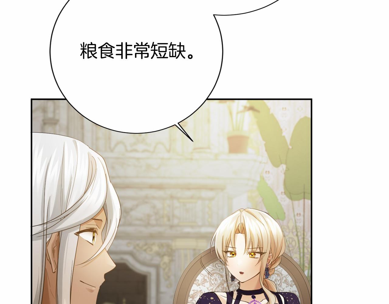 第 90 页