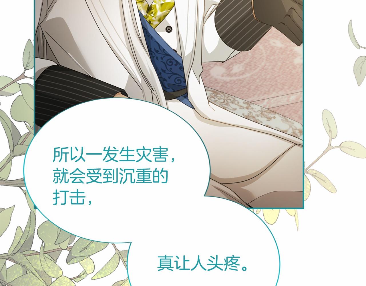 第 94 页