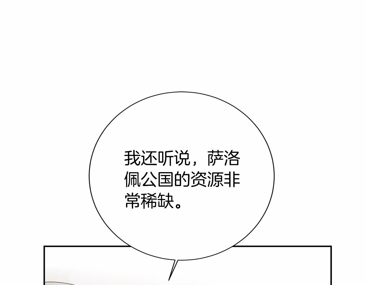 第 96 页