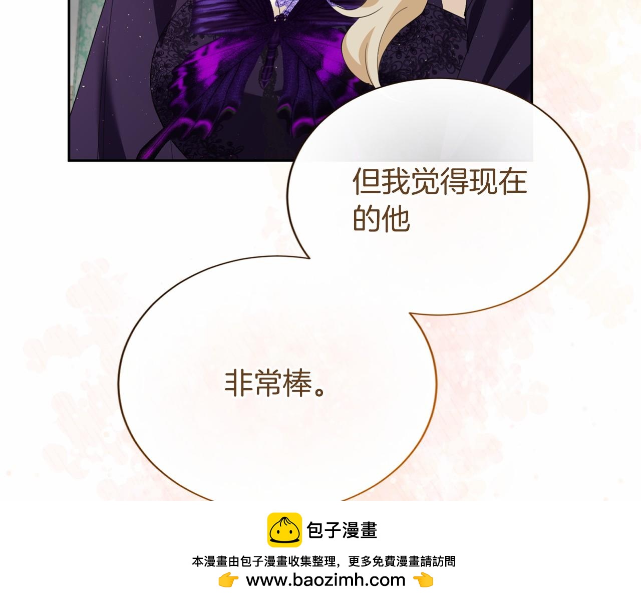 第 100 页