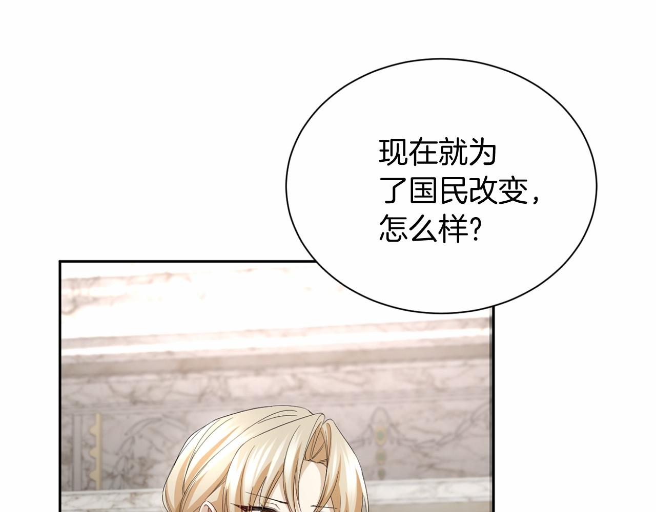 第 109 页