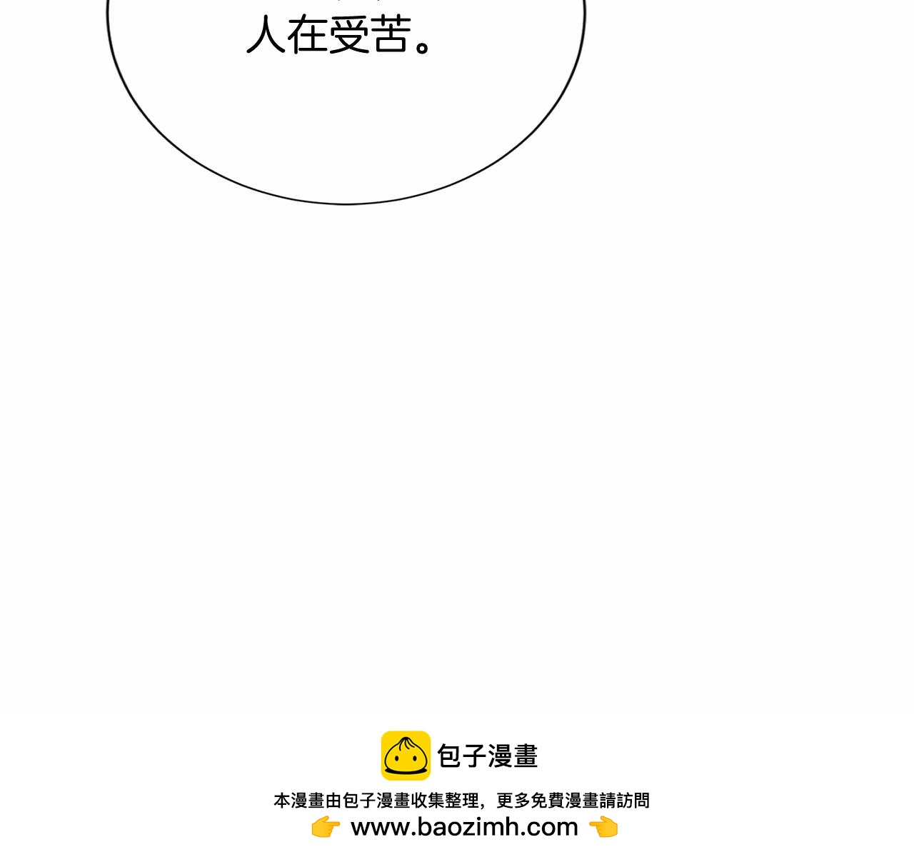 第 111 页