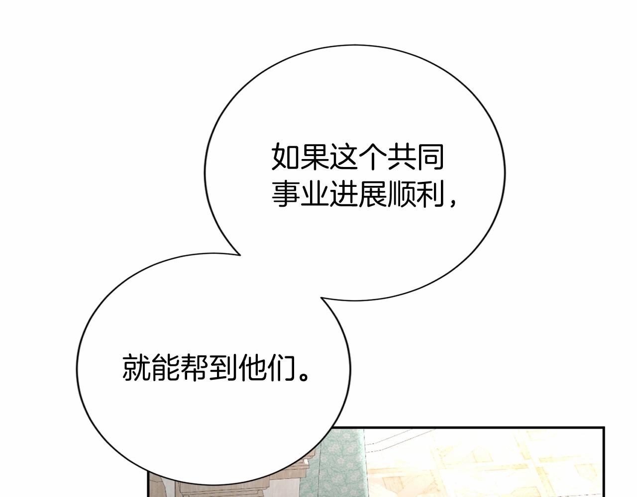 第 112 页