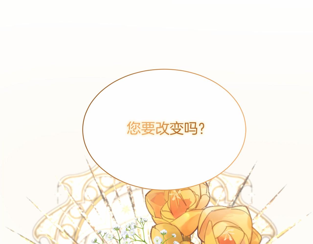 第 116 页