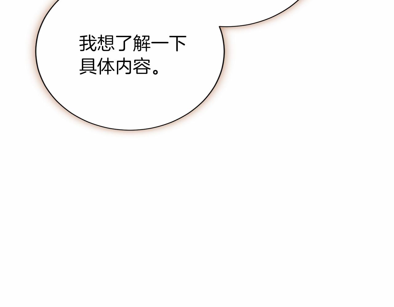 第 130 页