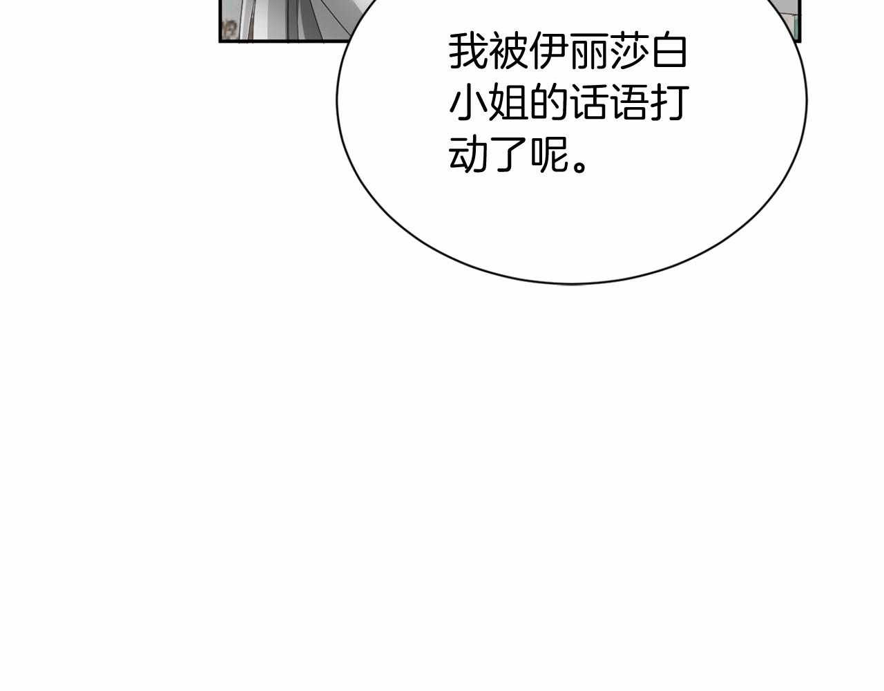 第 136 页