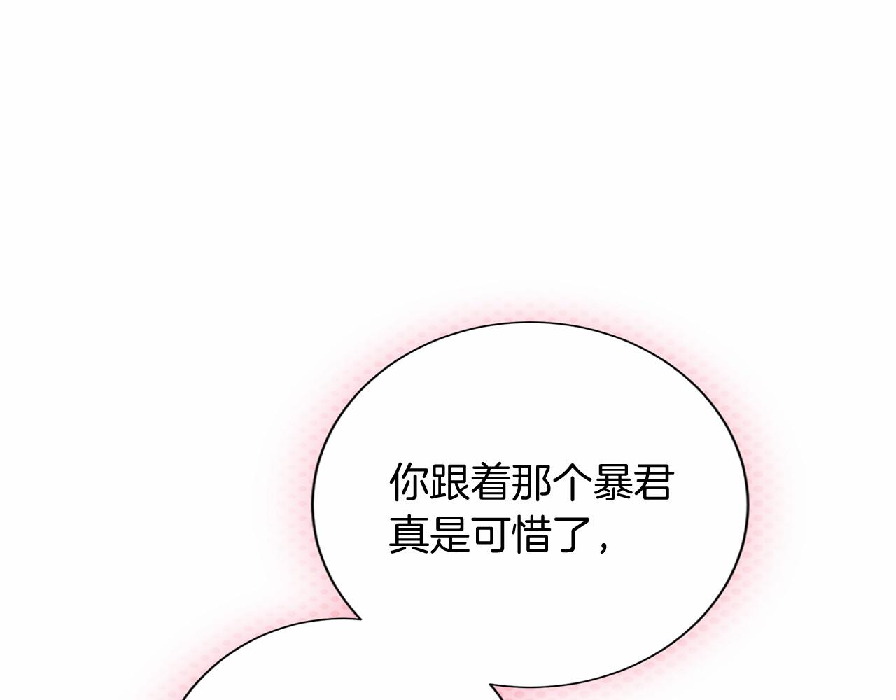第 137 页