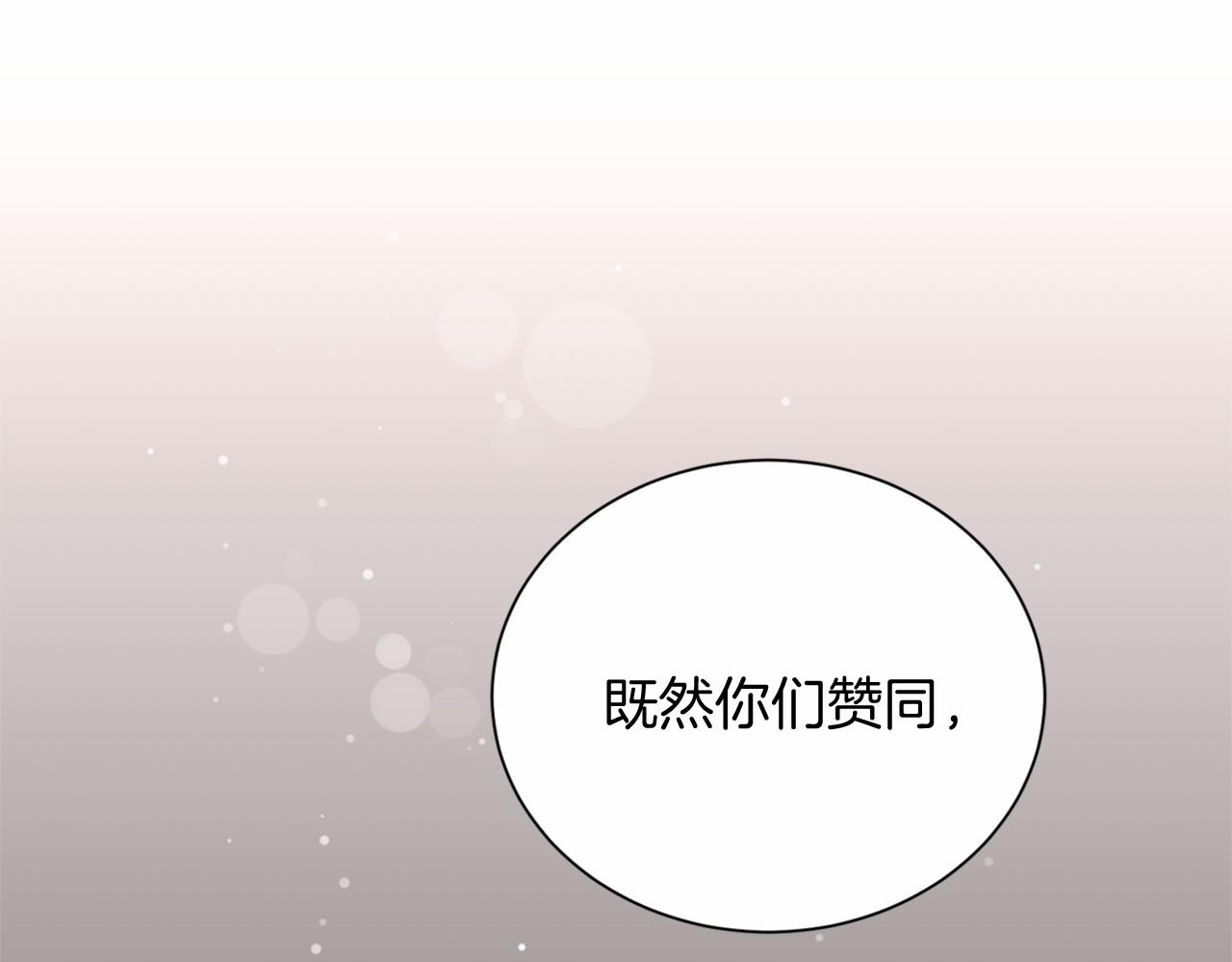 第 144 页