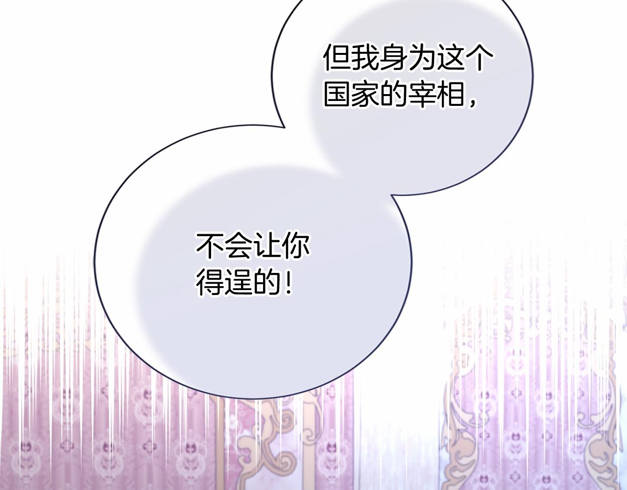 第 157 页