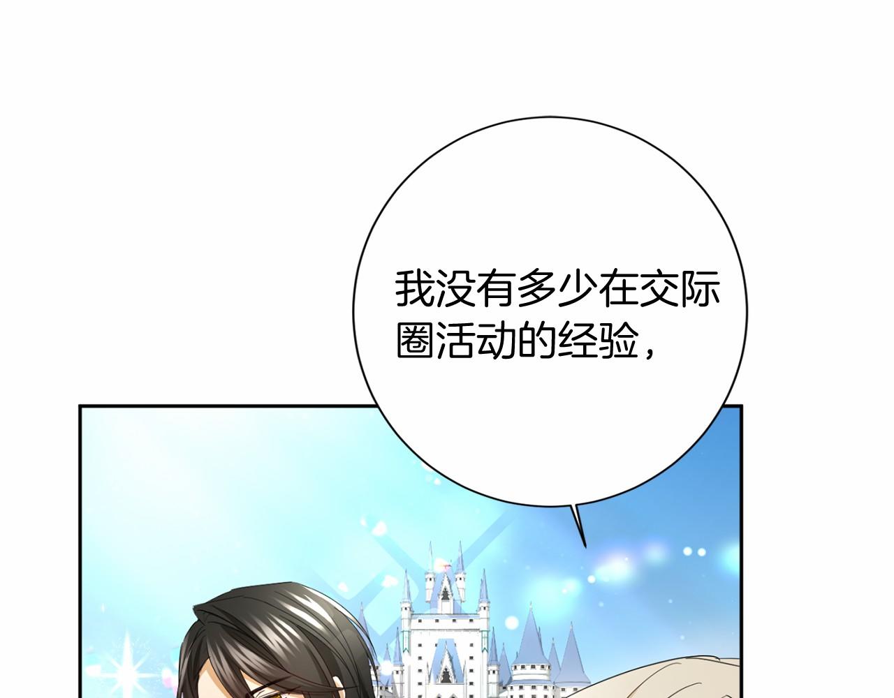 第 82 页