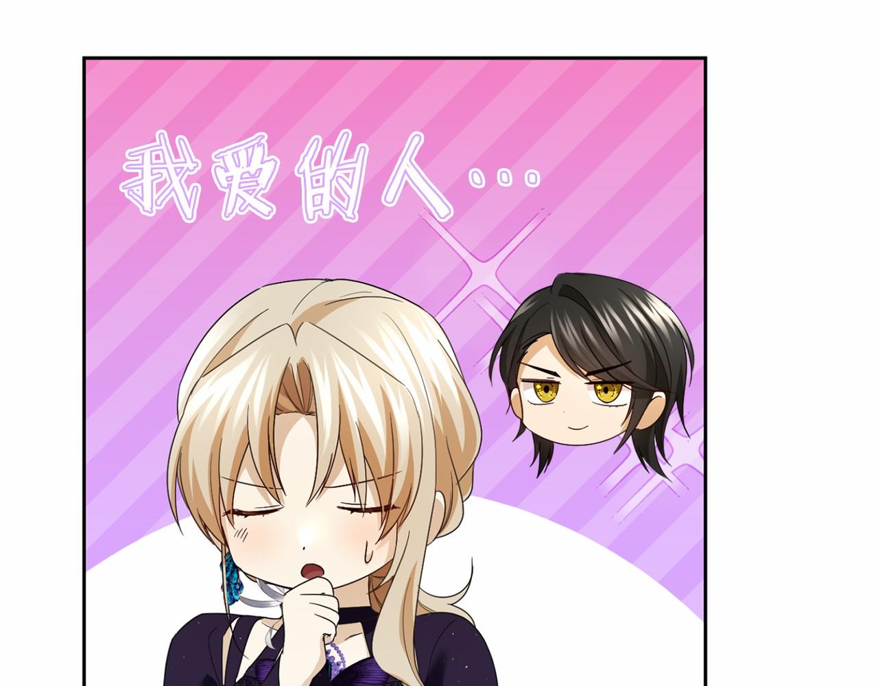 第 85 页
