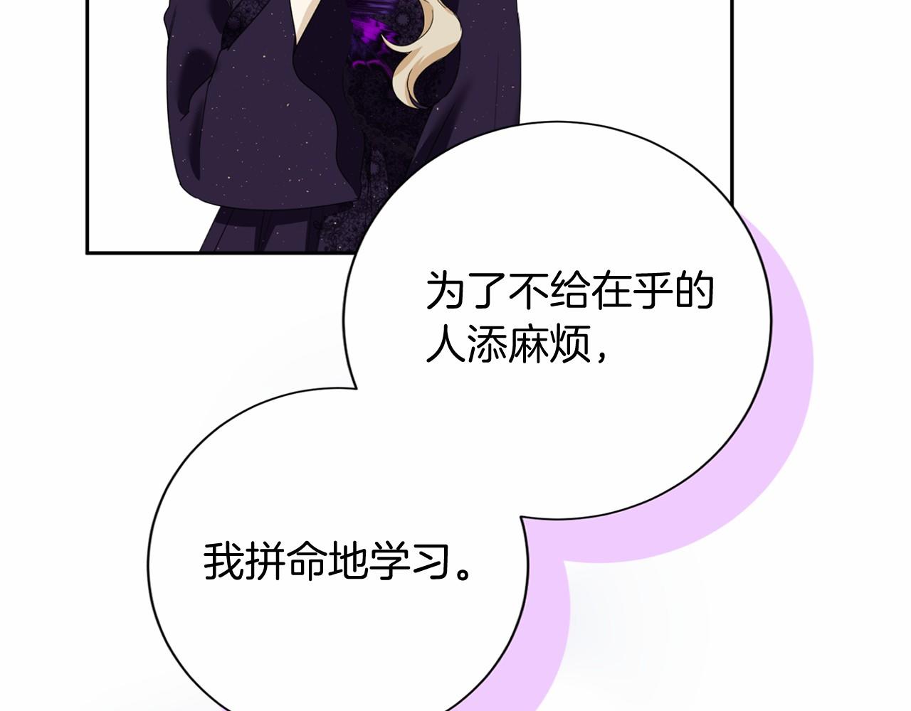 第 86 页