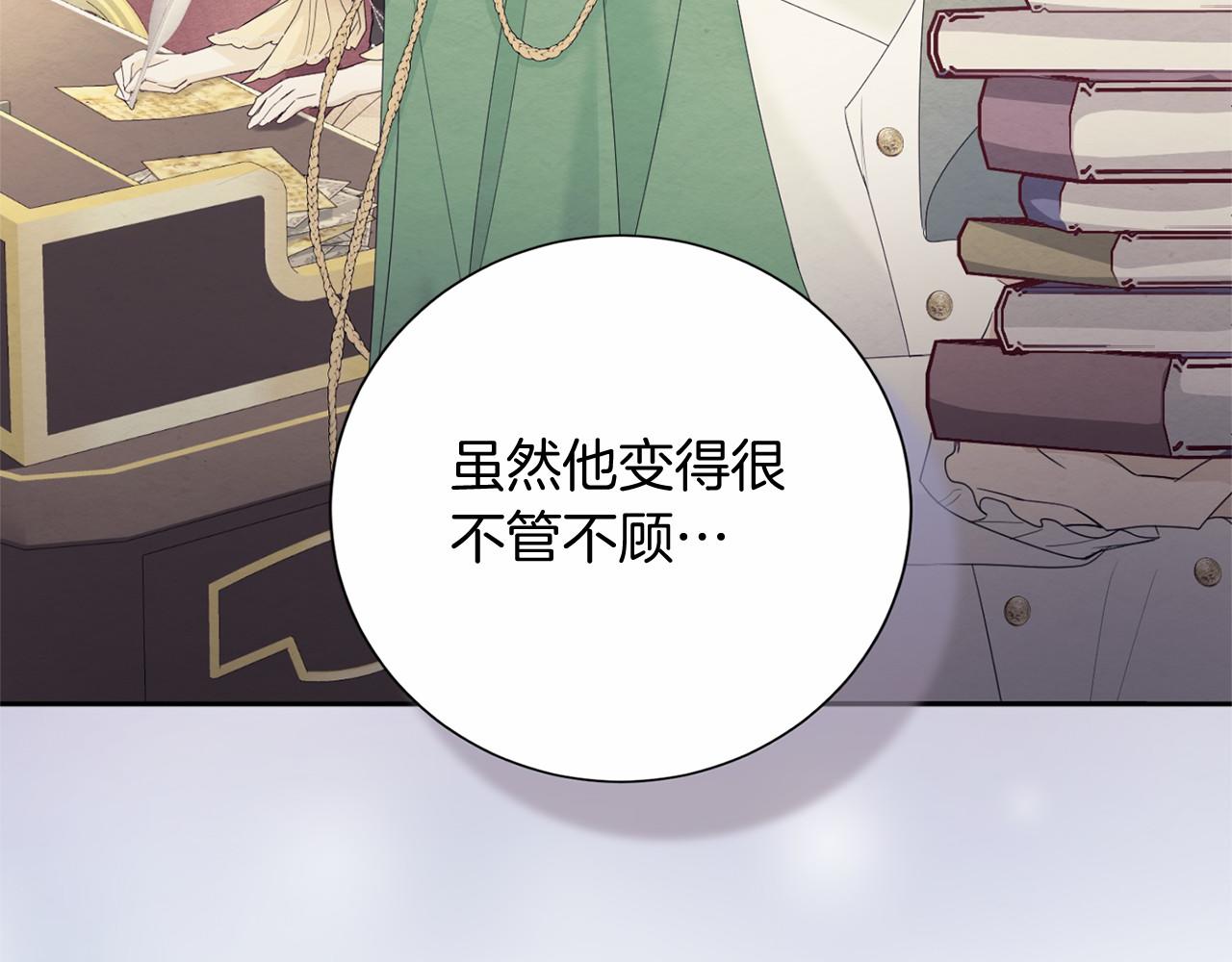第 97 页