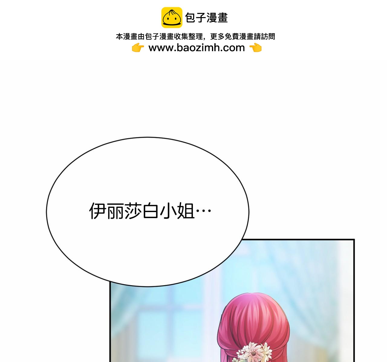 第 105 页