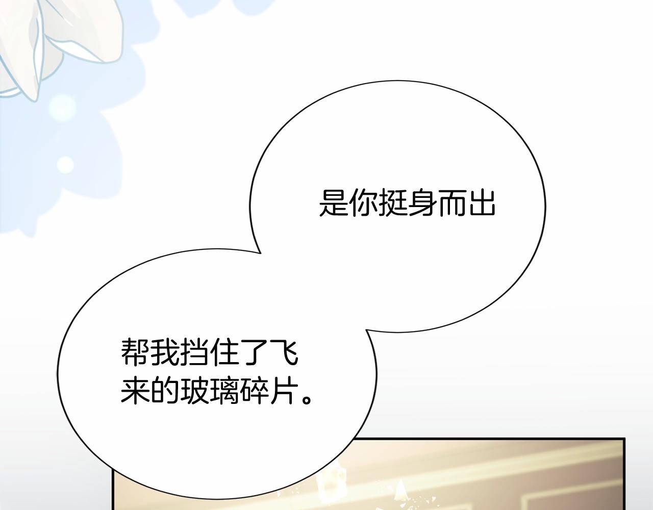 第 109 页