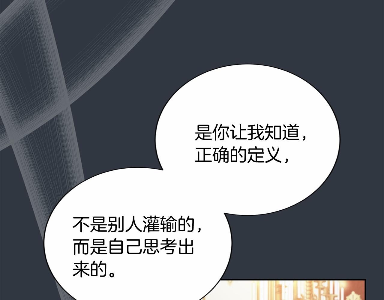第 112 页