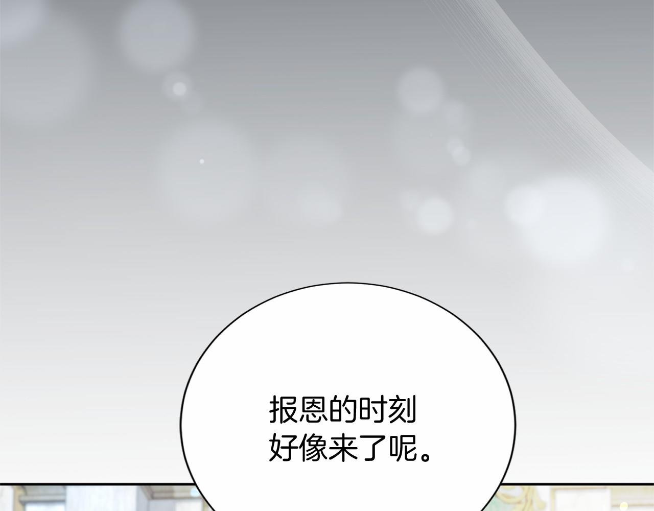 第 115 页