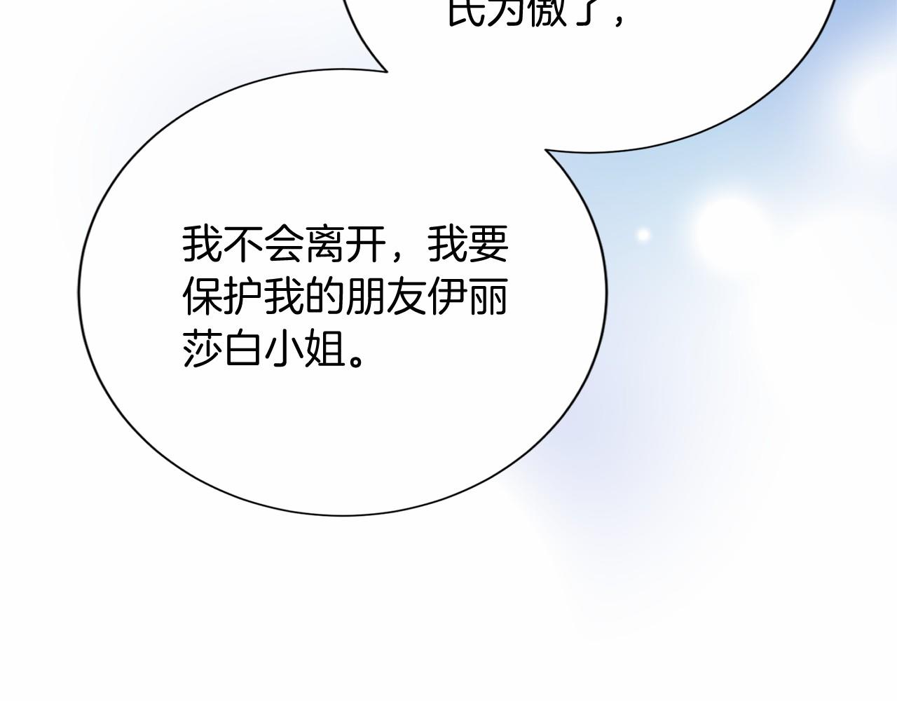 第 123 页