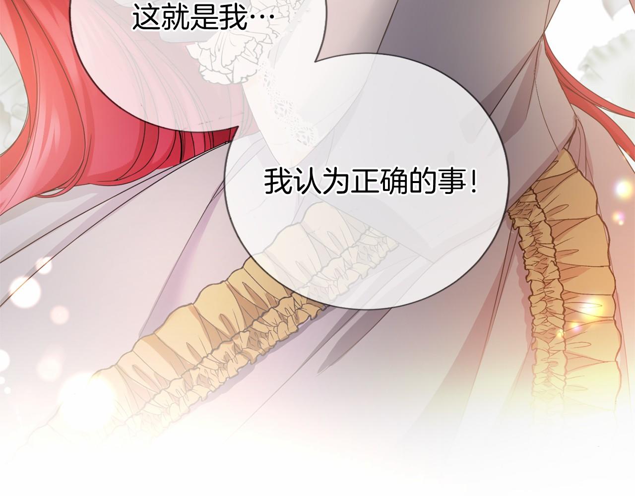 第 127 页