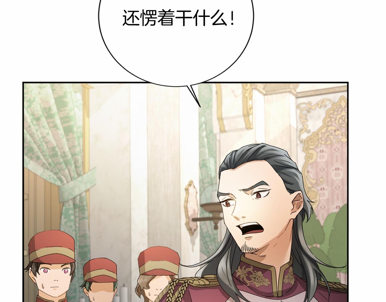 第 134 页