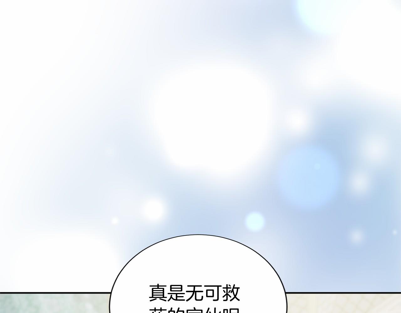 第 139 页