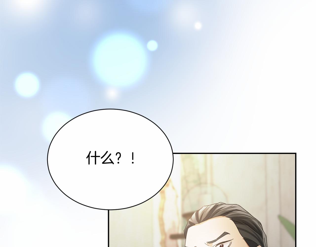 第 142 页
