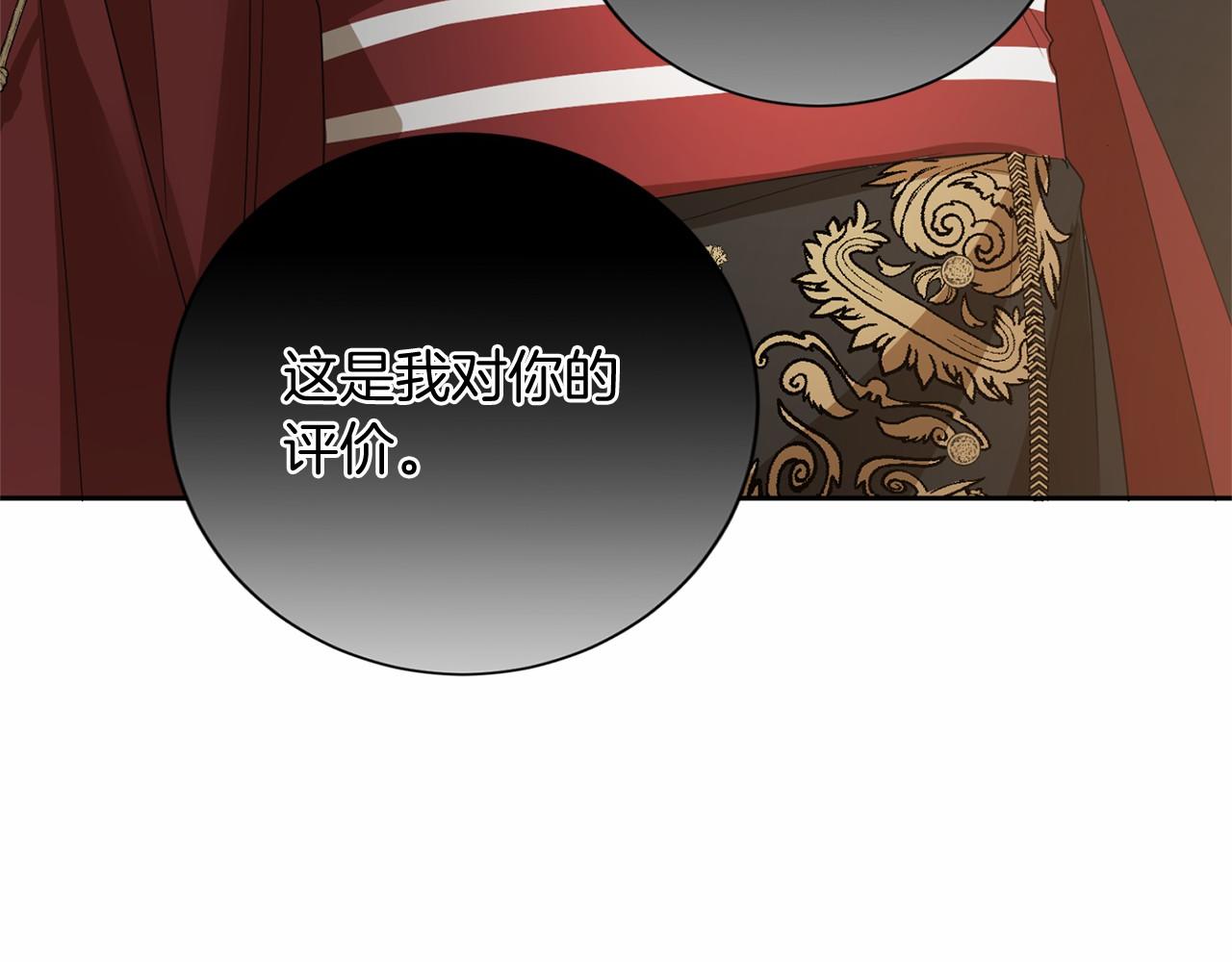 第 146 页