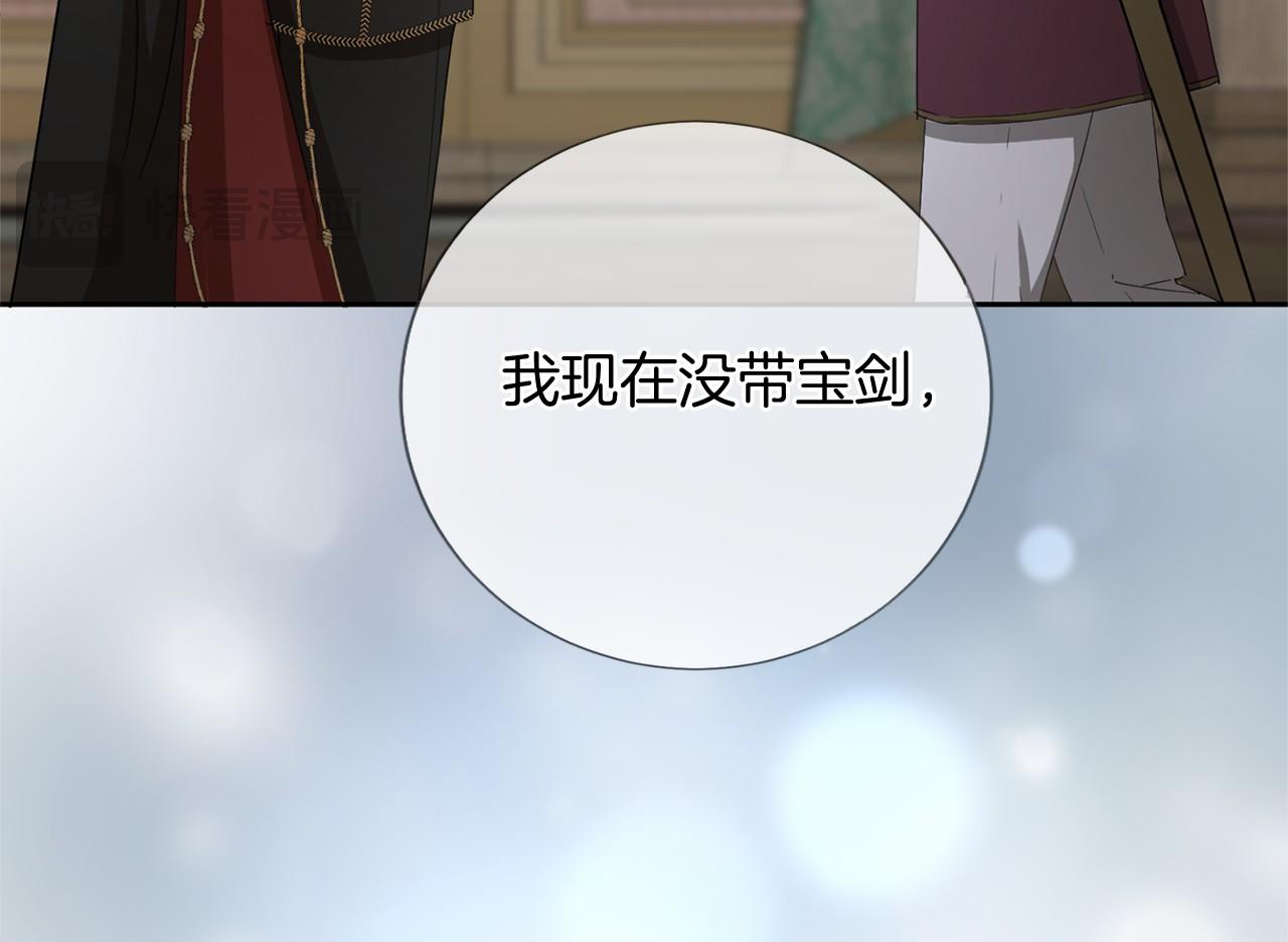 第 159 页