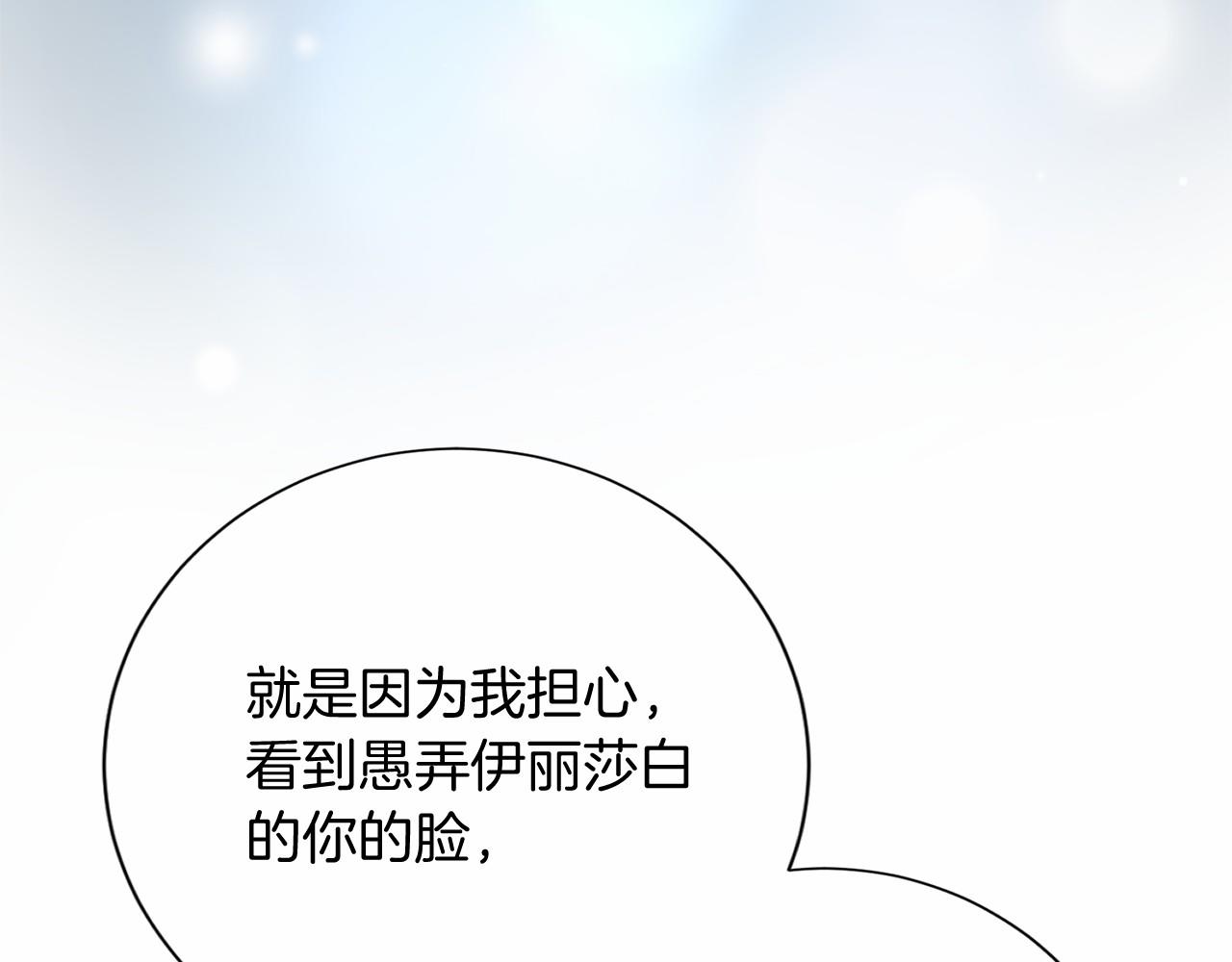 第 160 页