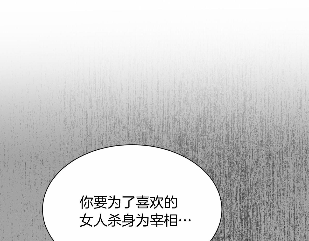 第 163 页